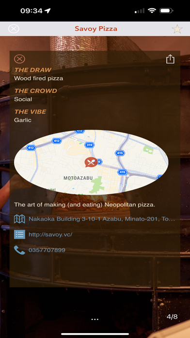 amuz Screenshot
