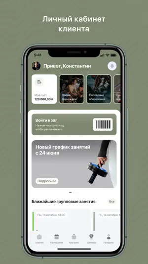Кориандр йога Раменское screenshot 1