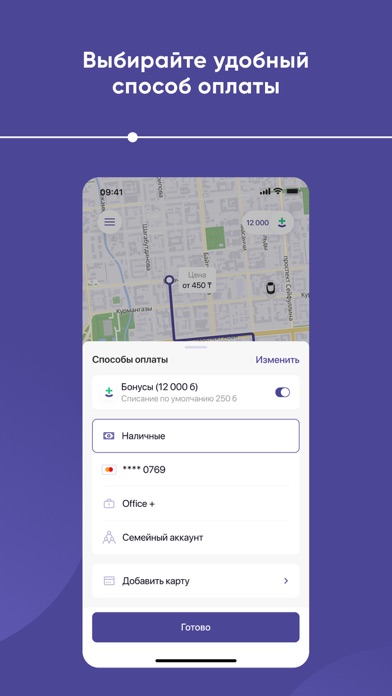RegionApp