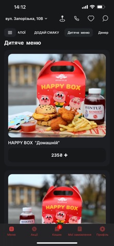 Josper Svintuz screenshot
