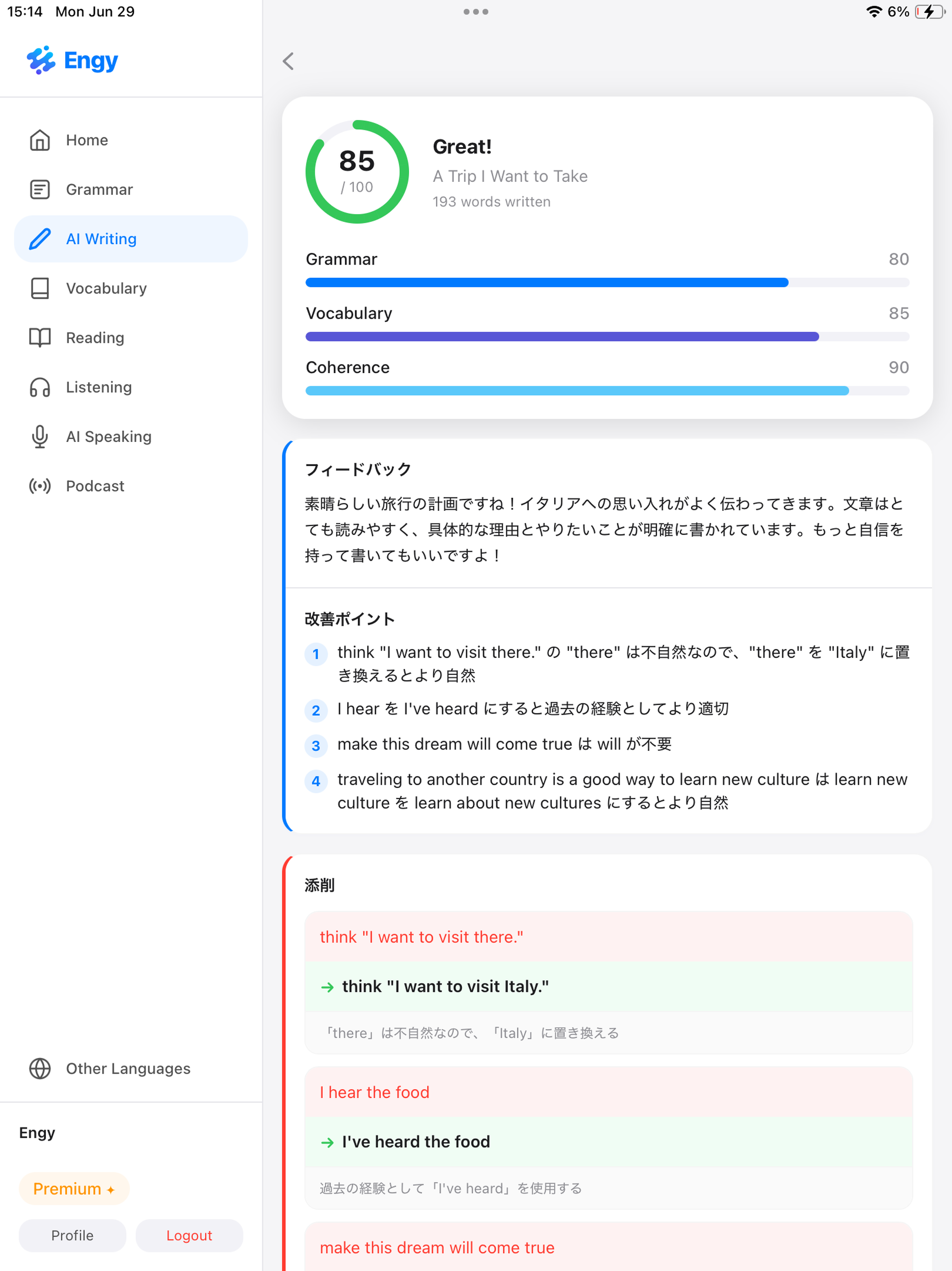 Engy screenshot 14