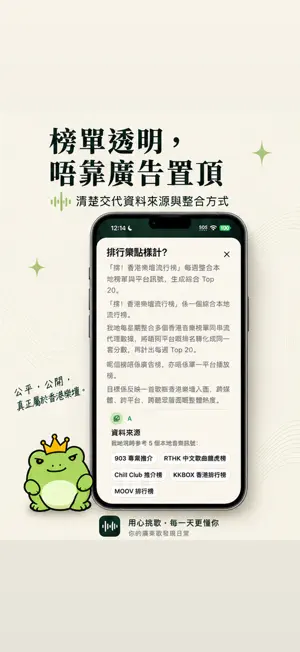 CantoVerse screenshot 4