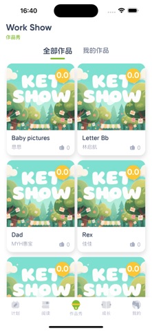 KET必读绘本-KRT\PET\FCE海量口语练习 screenshot