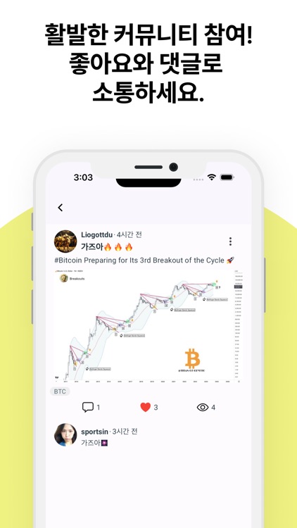 COINBOOK screenshot-4