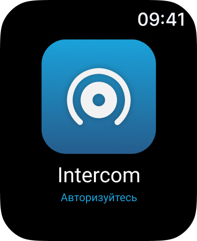 Intercom.kg screenshot 9