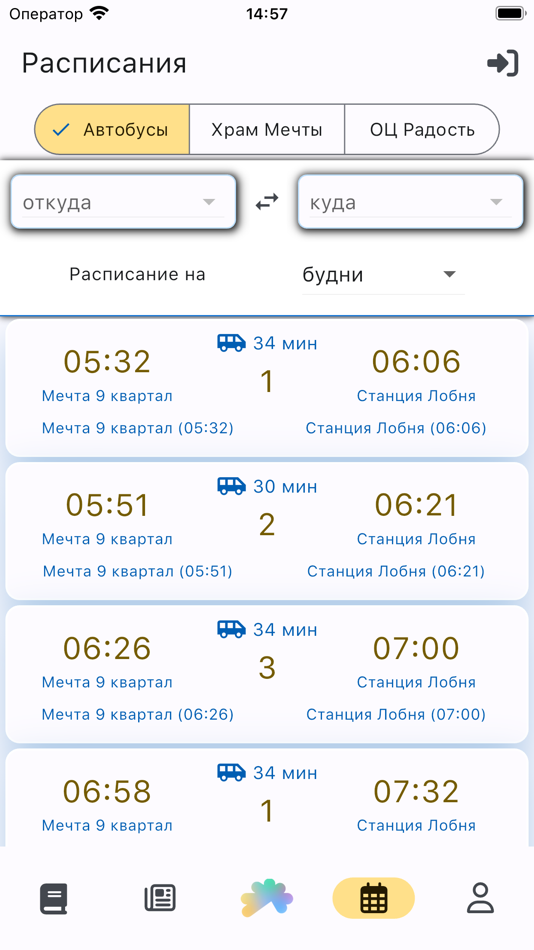 #1. Мечта Онлайн (iOS) 由: Andrew Khokhlushin