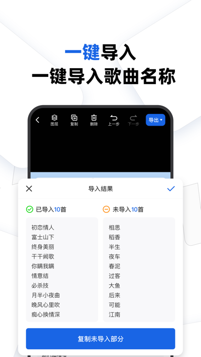 帅卡 Screenshot