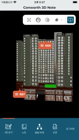 3dnote screenshot 2