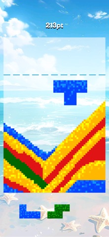 Brick Sand screenshot