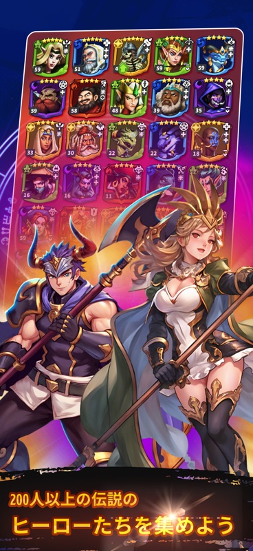 友達とドラゴンズ (Friends & Dragons) screenshot 1