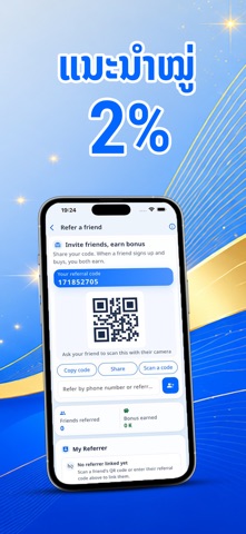 Daofa Plus iPhone screenshot 6