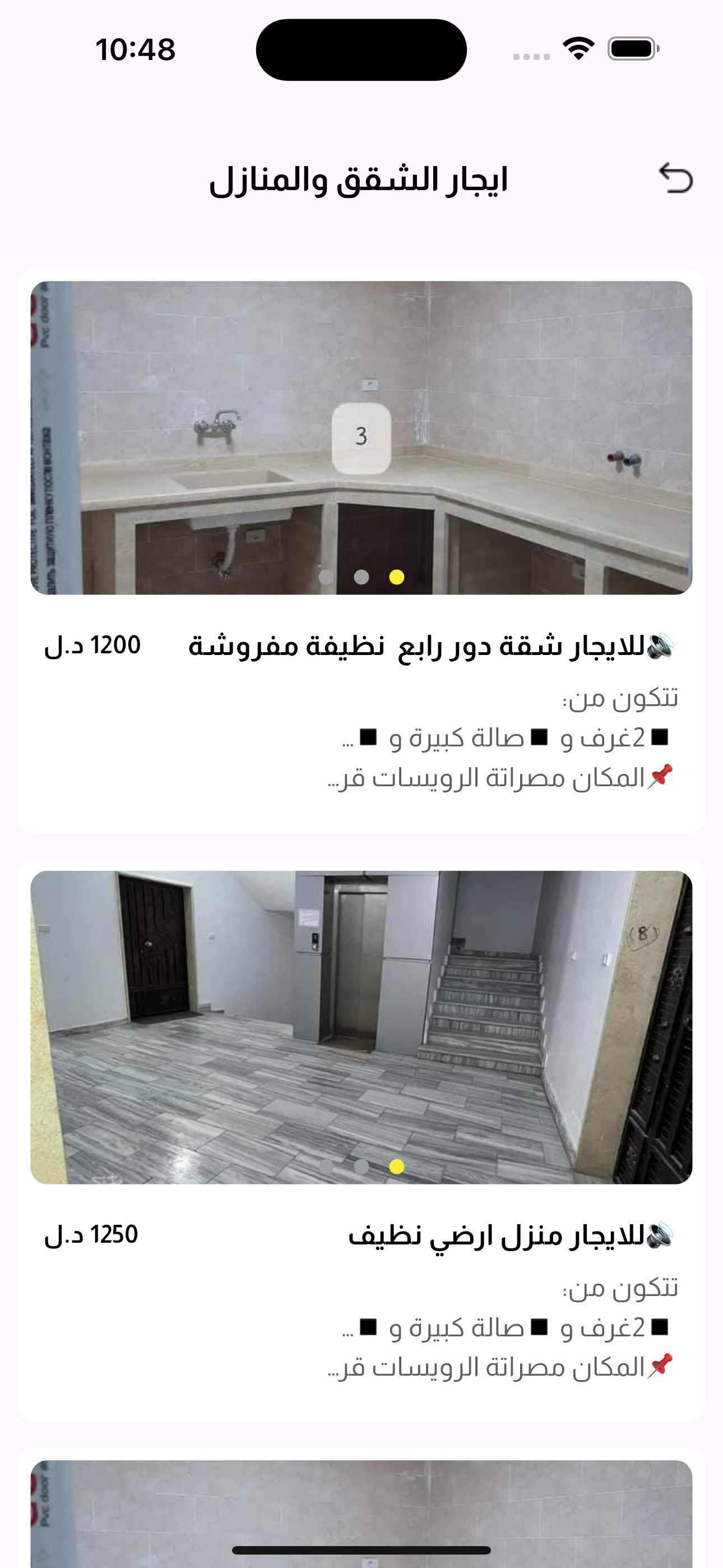 HouseCare screenshot 6
