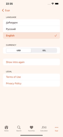 RealtorGeorgia. Screenshot 5 of 9