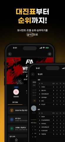 위그(WeGue) screenshot