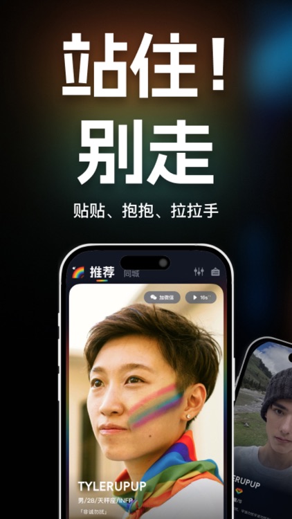 七狸 七彩狐狸-少数派专属社交平台by Hefei Douqu Network Technology