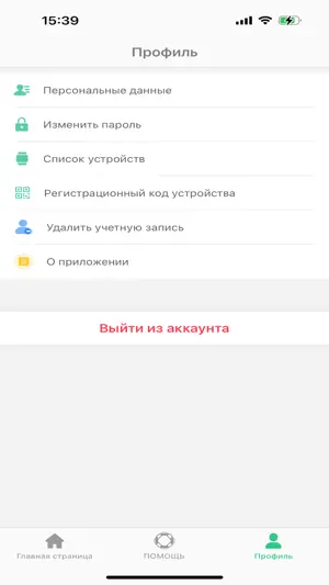 Maplink screenshot 3