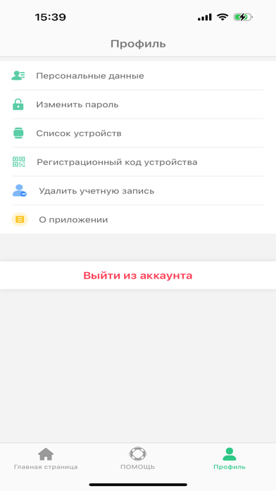 Maplink Screenshot 3 of 3