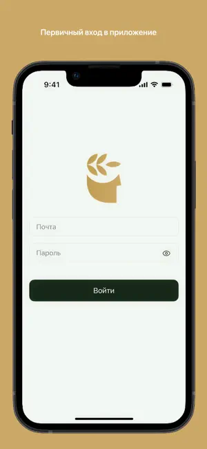 ГК "Деметра" screenshot 1