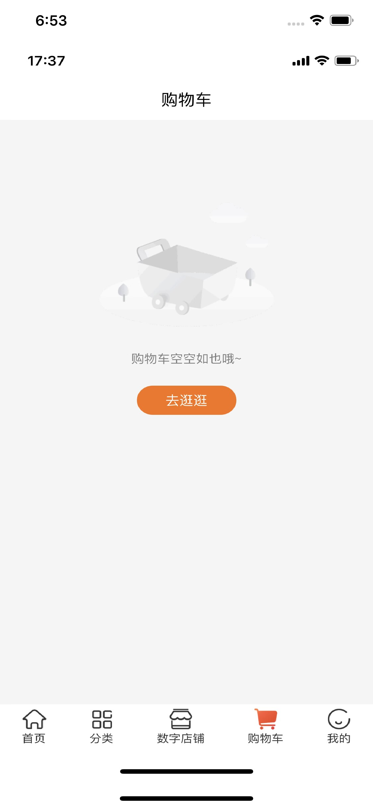 广西融汇192商城 screenshot 5