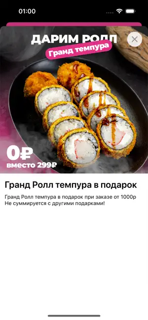 Рис71 screenshot 2