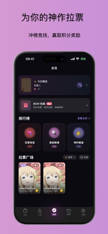 AniCard - 动漫追番记录收藏 screenshot