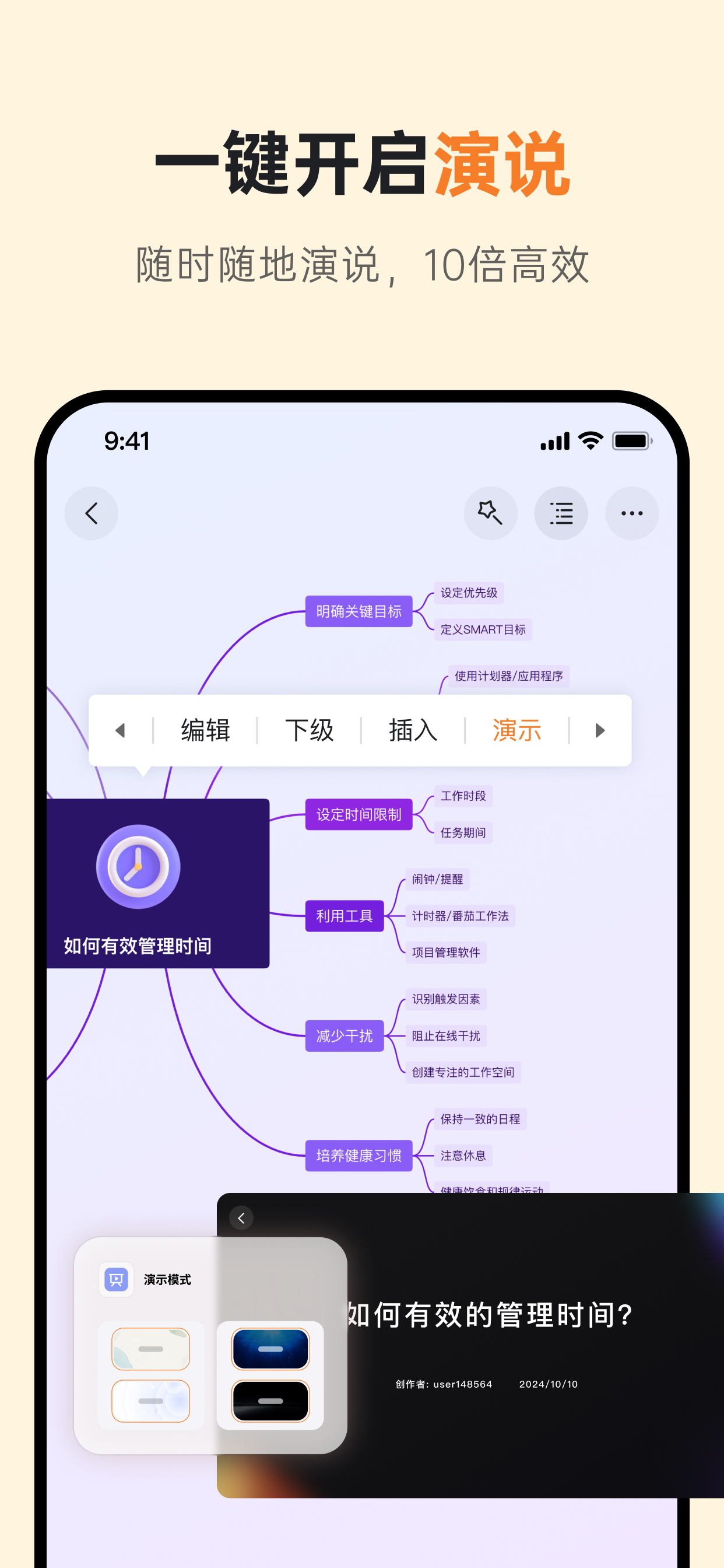 和Smart-Teacher一起学习土耳其语单词