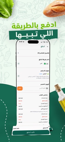 Weem Driver screenshot