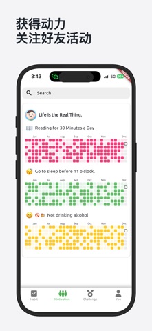 Daygrit screenshot