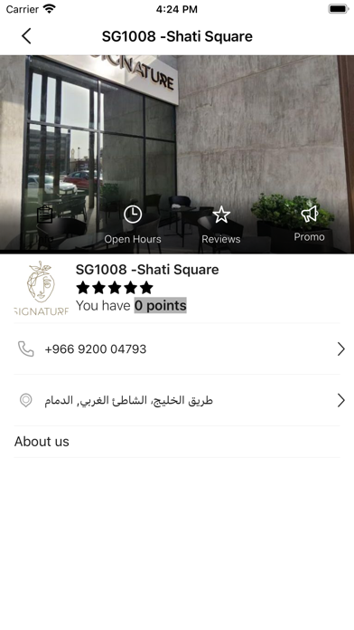 Signature JF Screenshot