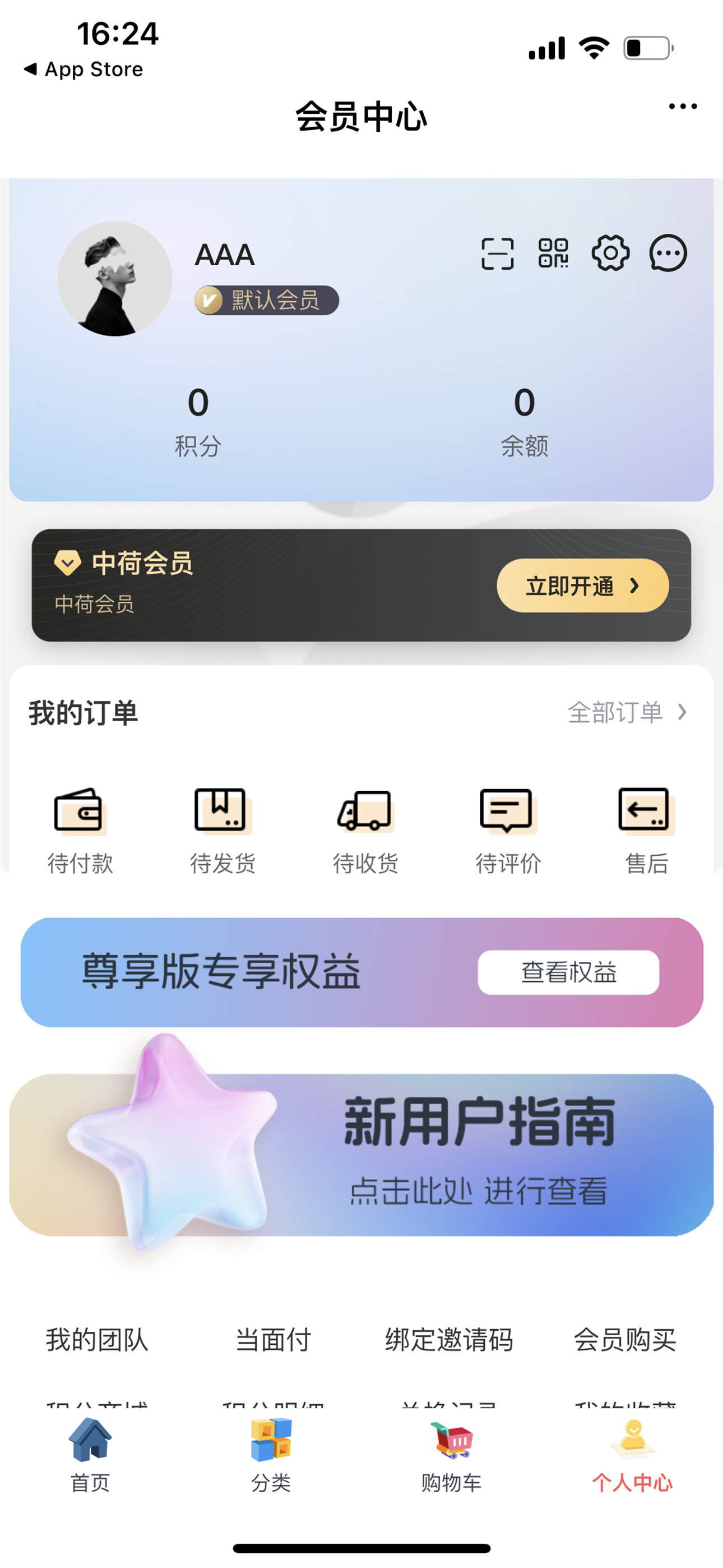 加拿大B.C.驾照模拟题