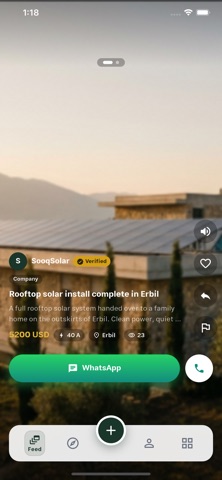 SooqSolar Screenshot 1 of 3