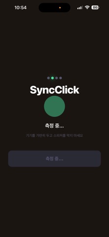 SyncClick Screenshot 3 of 7