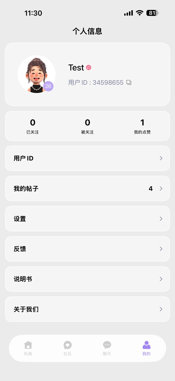 iPhone screenshot