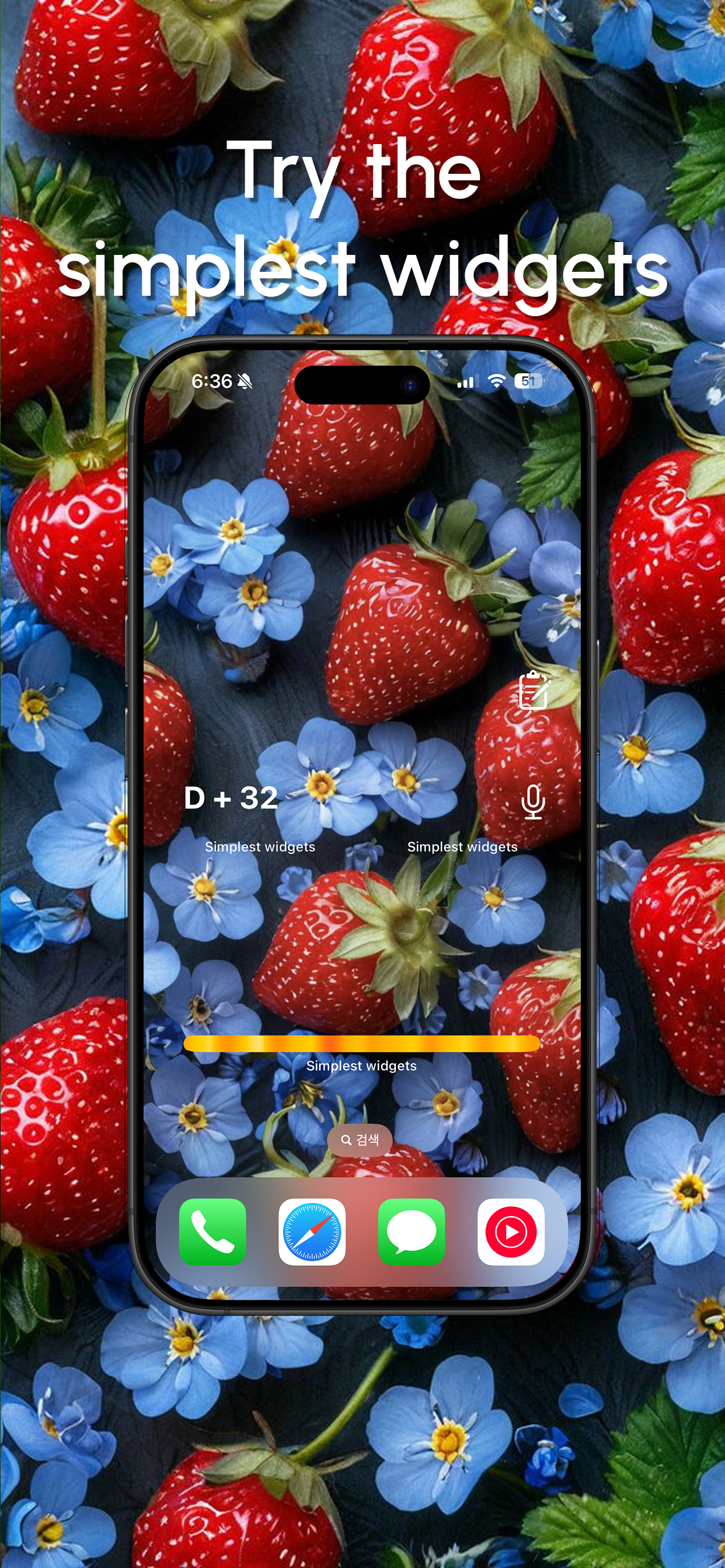 Simplest widgets