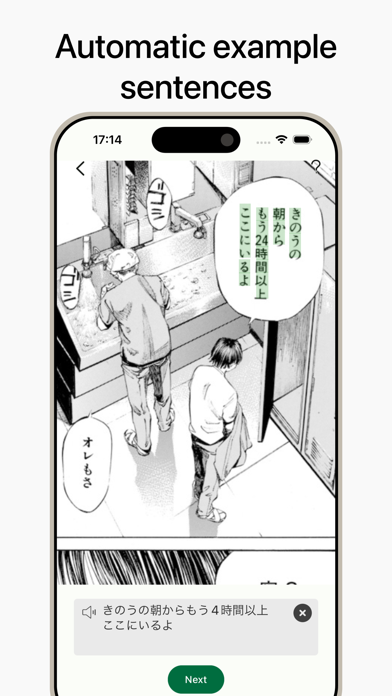 Kichi: Read & Study Japanese iPhone screenshot 2 - Education app