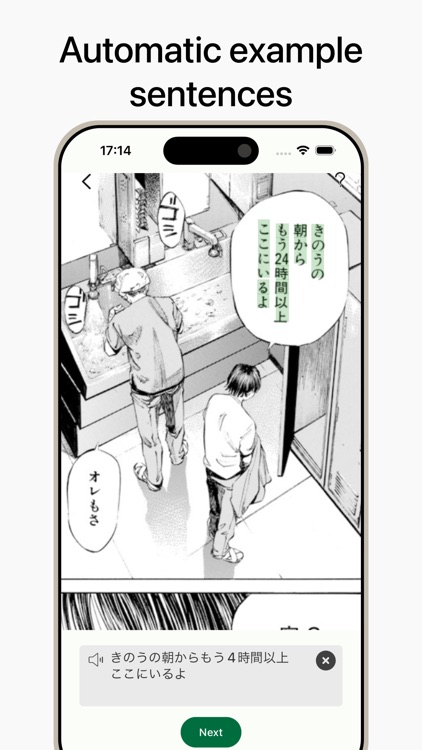 Kichi: Read & Study Japanese