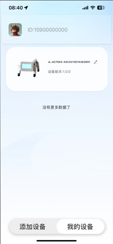 笛宝库 screenshot