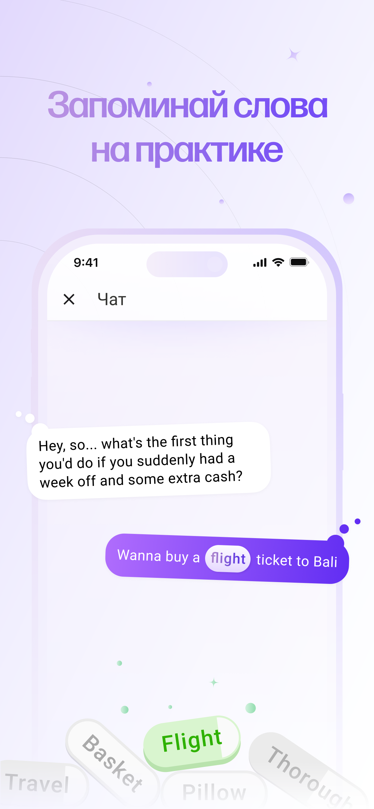 Elixir - AI Language Tutor