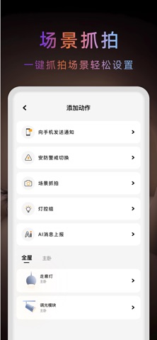 WorldIO screenshot