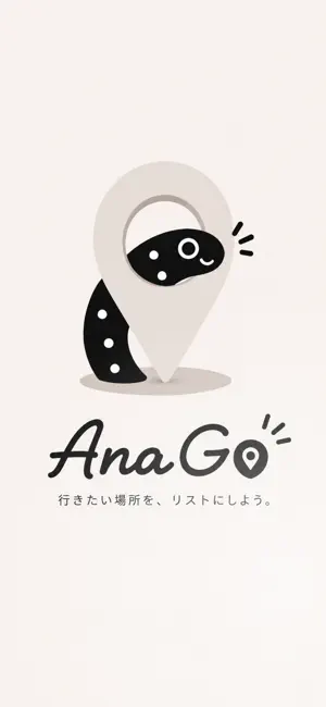 AnaGo - Places to Go screenshot 1