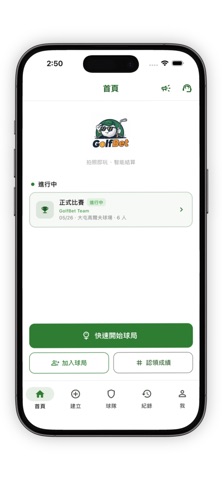 GolfBet Screenshot 1 of 8