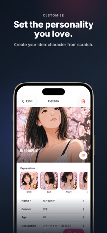 AI Friend: Girlfriend Chat iPhone screenshot
