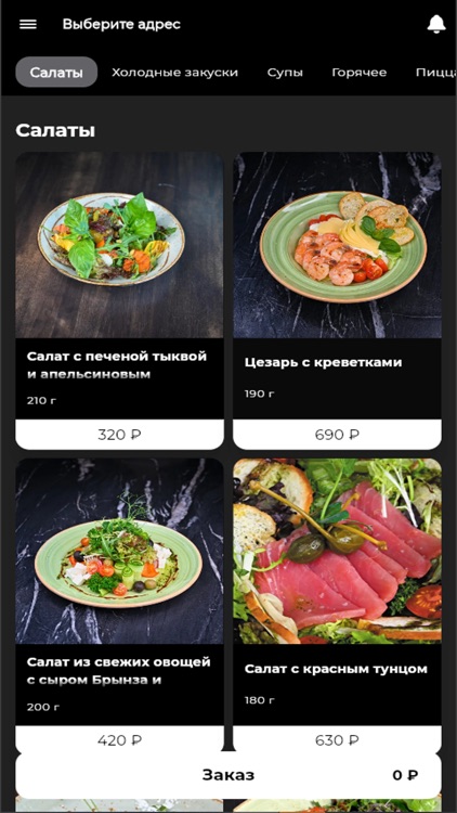 Ресто-бар Shabby