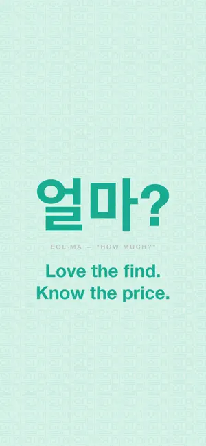 OLMA: Price Scanner & Checker screenshot 1