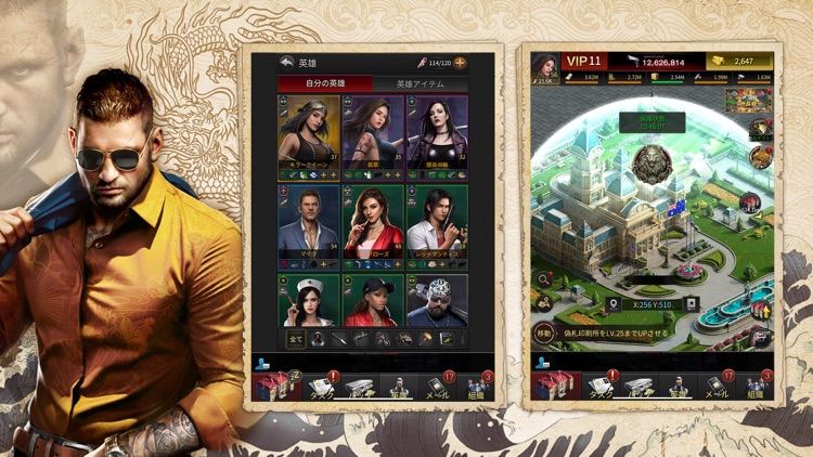 ザ・グランドマフィア screenshot-7