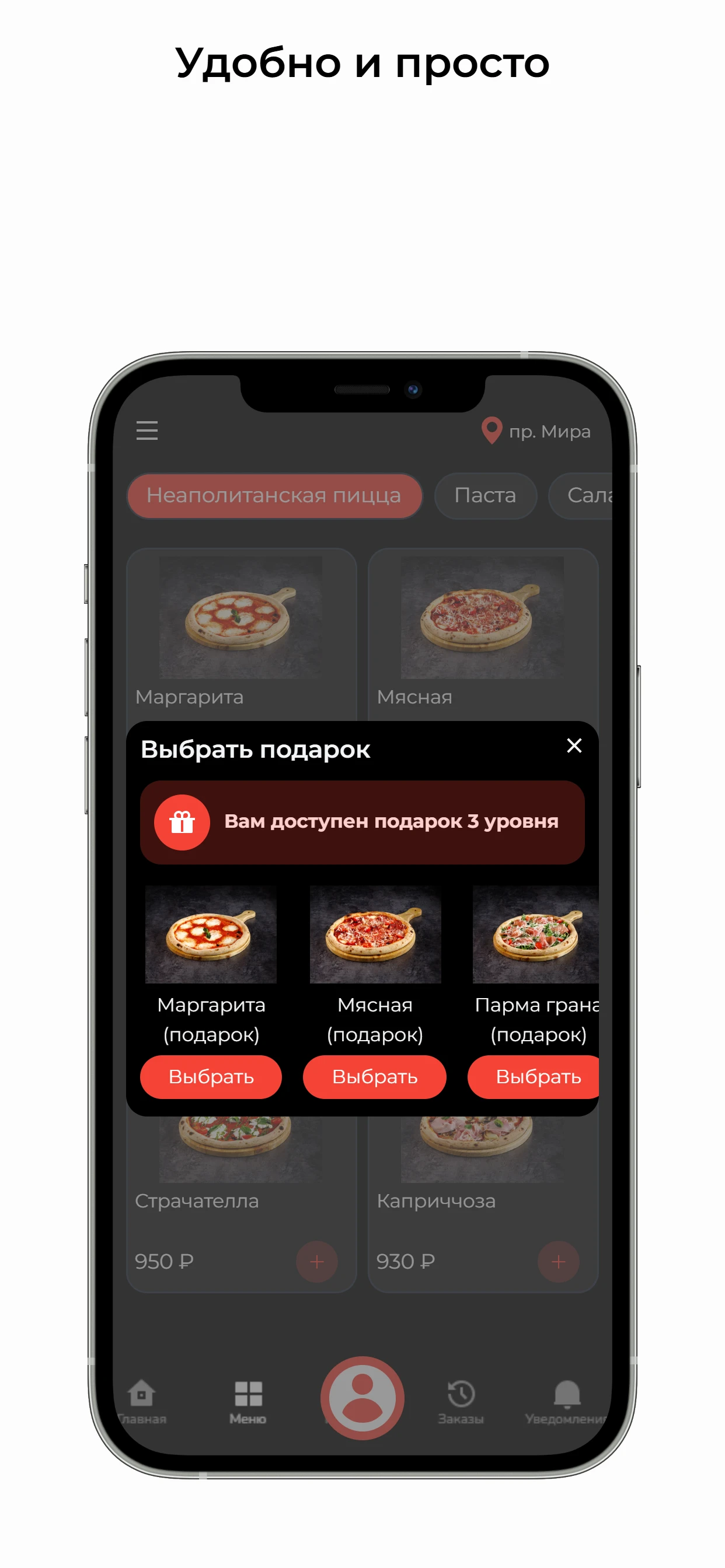 ILPulcinella screenshot 3