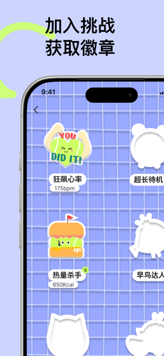Bouncie Screenshot 4 of 6