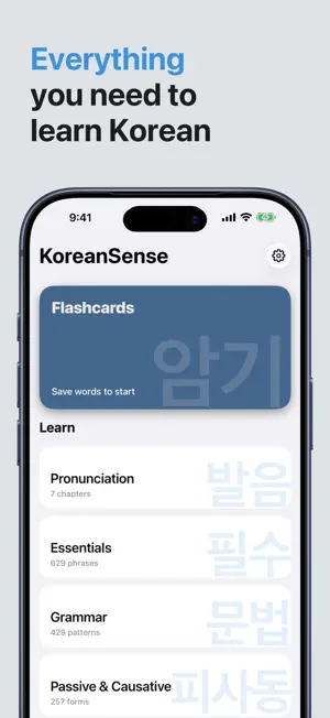 KoreanSense screenshot 1