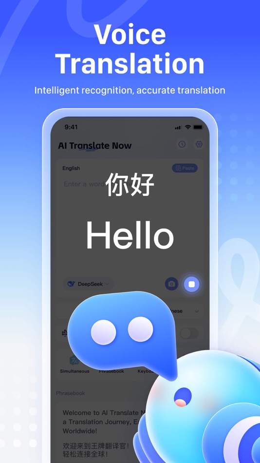 #7. AI Translate Now - Photo&Voice (iOS) 由: Game4play