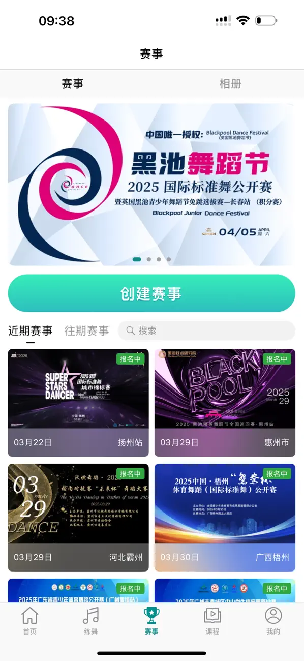 #4. 蓝舞者 (iOS) 由: Shanghai Ruoan Culture Communication Co., Ltd